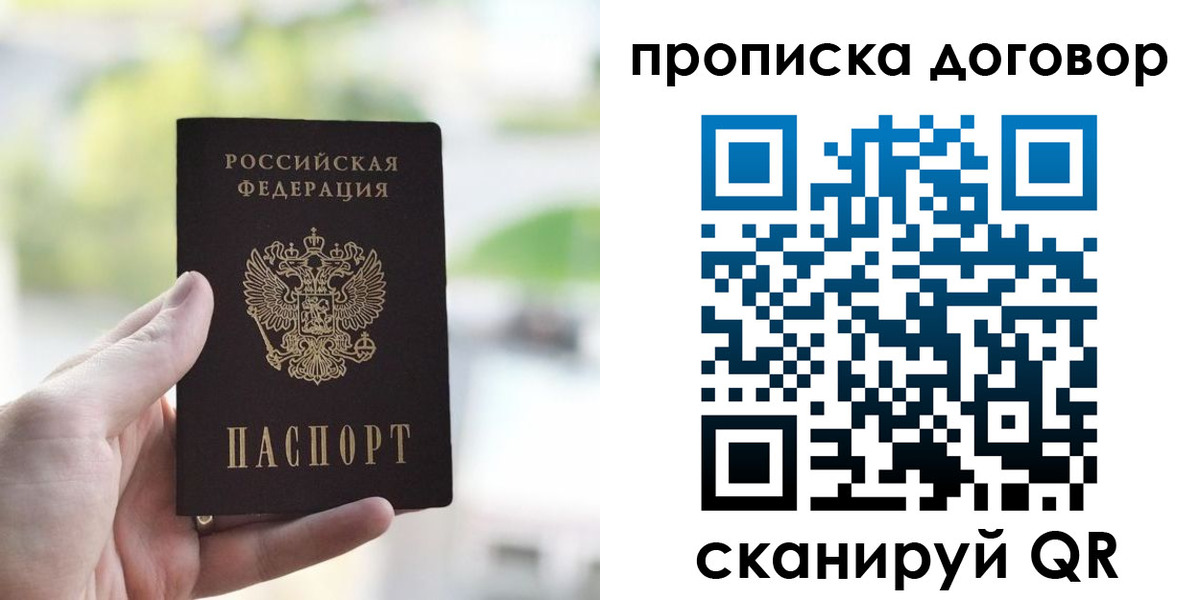 временная регистрация адрес в Вилюйске