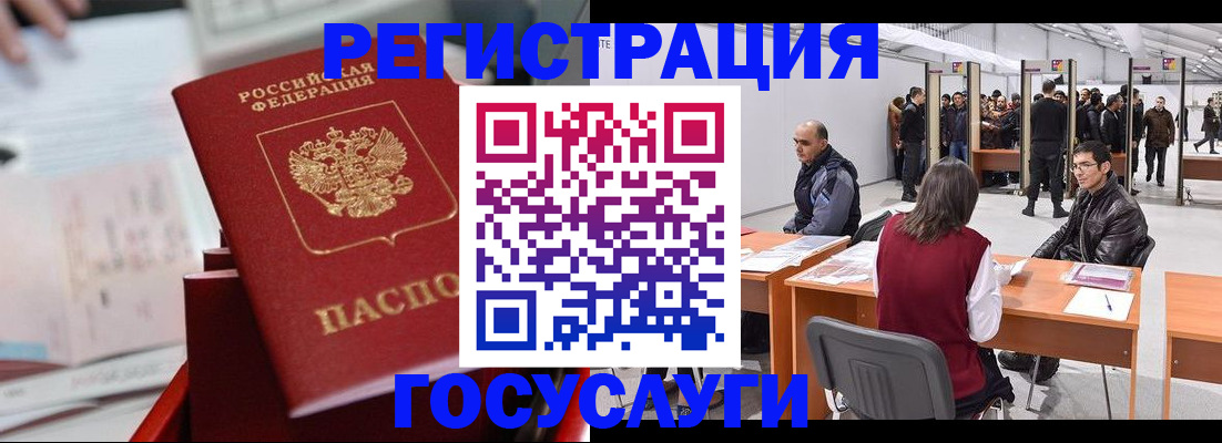 прописка поиск в Вилюйске